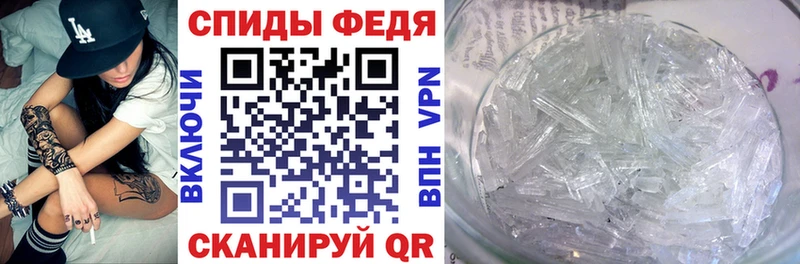Амфетамин Розовый Орск