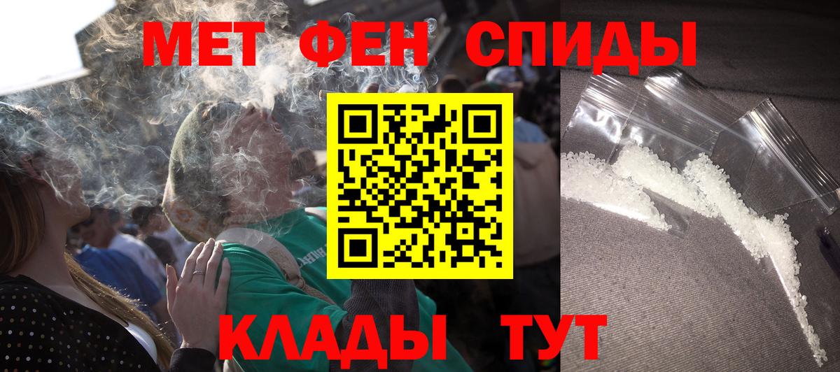 АМФЕТАМИН VHQ Орск