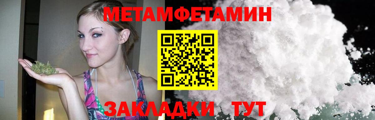 АМФ 98%  Вход с VPN  kraken   Орск  АМФЕТАМИН 