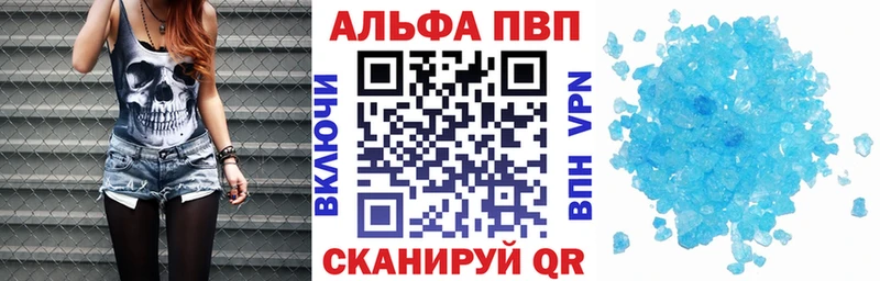 blacksprut tor  Орск  Alfa_PVP крисы CK 