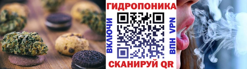 Еда ТГК марихуана  Орск 