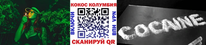КОКАИН VHQ  kraken вход  Орск 