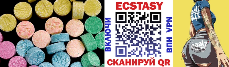 ЭКСТАЗИ 280мг  MEGA ссылки  нарко площадка какой сайт  Орск 