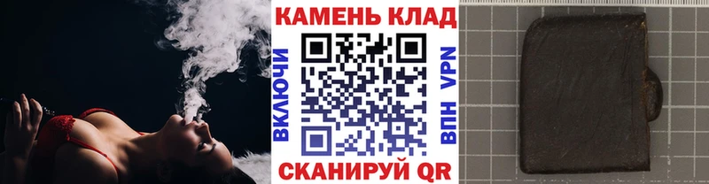 где купить Орск Гашиш гарик