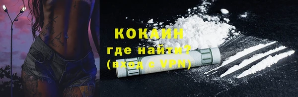 мефедрон Абдулино