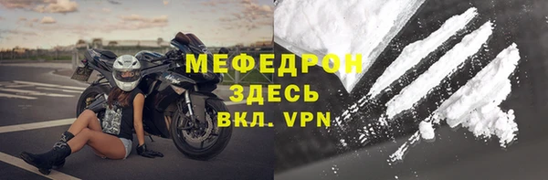 мефедрон Абдулино