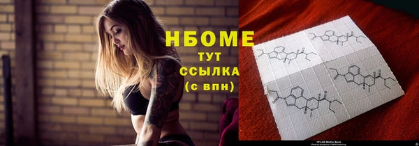 трава Алексин
