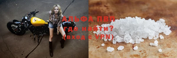 a pvp Абинск