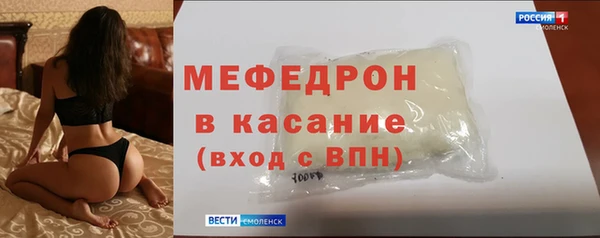 меф Абаза