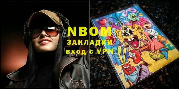 мефедрон Абдулино