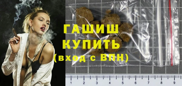 трава Алексин