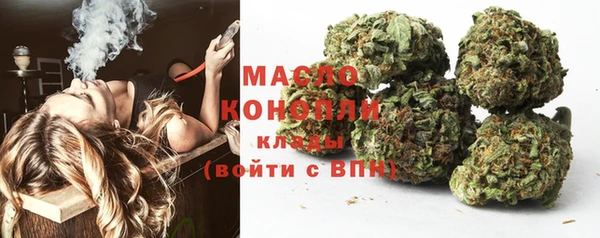 мефедрон Абдулино