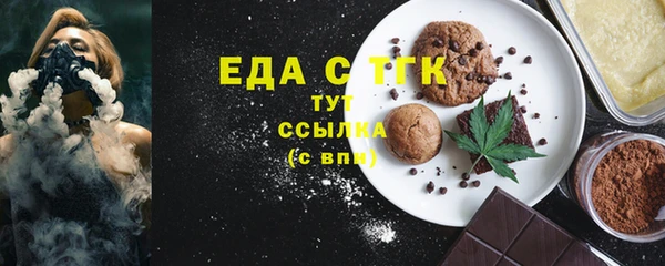 герыч Ельня