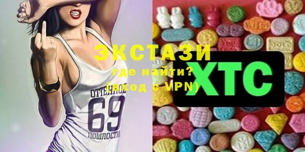 мефедрон Абдулино