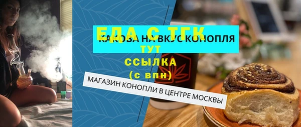 меф Абаза