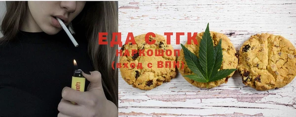 ALPHA PVP Елабуга