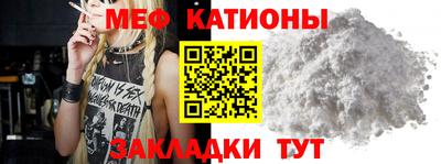 MESCALINE Кандалакша