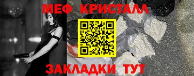 каннабис Камышлов
