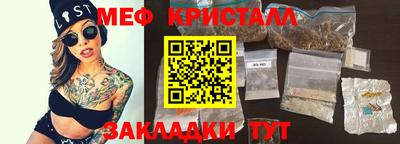 MESCALINE Кандалакша
