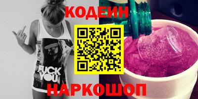 каннабис Камышлов