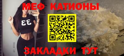 MESCALINE Кандалакша