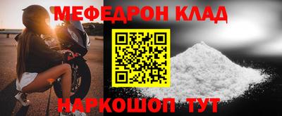 MESCALINE Кандалакша