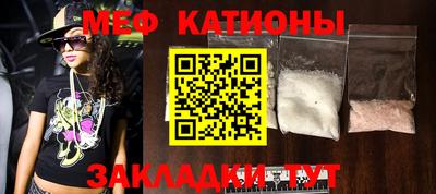 мефедрон VHQ Канаш