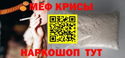 мефедрон VHQ Канаш