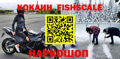 мефедрон VHQ Канаш