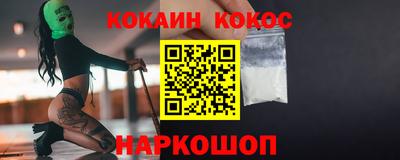 MESCALINE Кандалакша