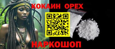 MESCALINE Кандалакша