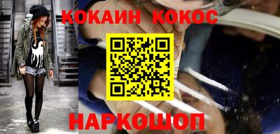 мефедрон VHQ Канаш