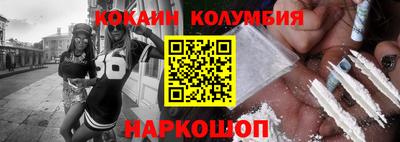 каннабис Камышлов