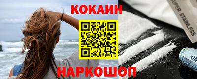 MESCALINE Кандалакша