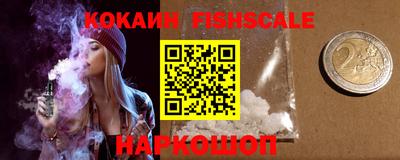 MESCALINE Кандалакша