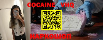 мефедрон VHQ Канаш