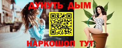 мефедрон VHQ Канаш