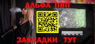 каннабис Камышлов