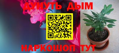 MESCALINE Кандалакша