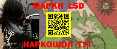 MESCALINE Кандалакша