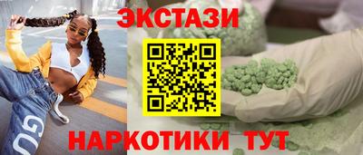 мефедрон VHQ Канаш