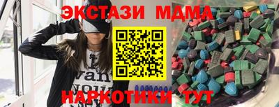 каннабис Камышлов