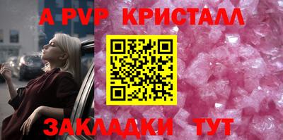 MESCALINE Кандалакша