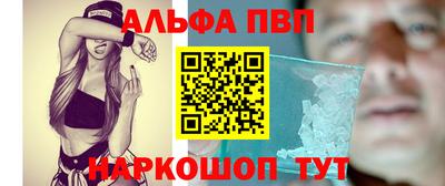 MESCALINE Кандалакша