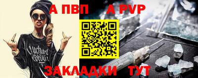 каннабис Камышлов