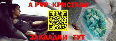 мефедрон VHQ Канаш