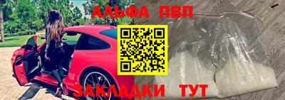 мефедрон VHQ Канаш