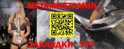 каннабис Камышлов