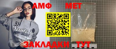 каннабис Камышлов