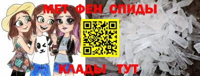 MESCALINE Кандалакша